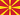 Země Severní Makedonie